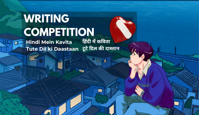 competitions img
